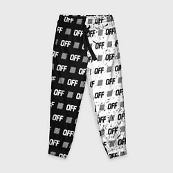 Брюки детские Off-White: Black & White, цвет: 3D-принт