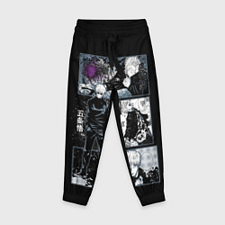 Брюки детские Сатору Гото Магическая битва, цвет: 3D-принт