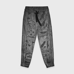 Детские брюки Египетские Иероглифы 3D