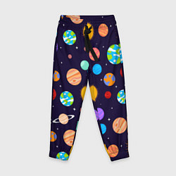 Детские брюки Солнечная Система Планет