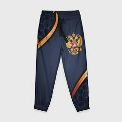 Брюки детские Blue & gold герб России, цвет: 3D-принт