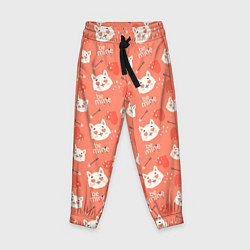 Детские брюки Паттерн кот на персиковом фоне