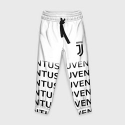 Детские брюки Ювентус лого паттерн спорт