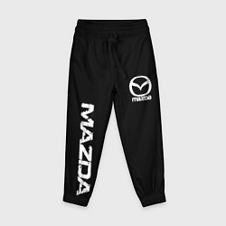 Детские брюки Mazda white logo