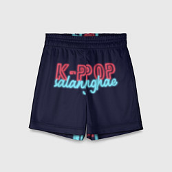 Детские шорты LOVE K-POP