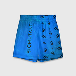 Детские шорты Biomutant - Hyperbeast