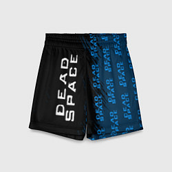 Шорты детские Dead Space - Strokes Pattern, цвет: 3D-принт