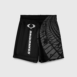 Шорты детские SsangYong speed на темном фоне со следами шин: по-, цвет: 3D-принт