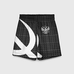 Шорты детские Герб РФ паттерн стиль ссср, цвет: 3D-принт