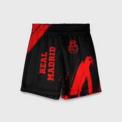 Шорты детские Real Madrid - red gradient вертикально, цвет: 3D-принт