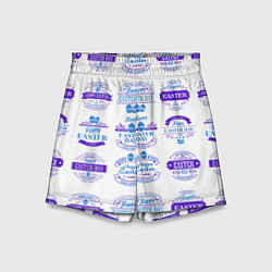 Шорты детские Easter holidays, цвет: 3D-принт