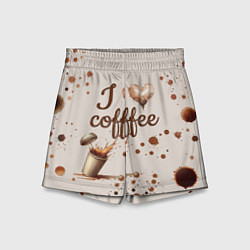 Шорты детские Пятна кофе часть дизайна - можно проливать, цвет: 3D-принт