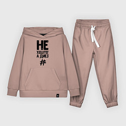 Детский костюм Не Хештег а Диез Черный