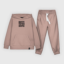 Детский костюм Boss решит любой вопрос
