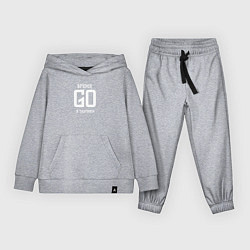 Костюм хлопковый детский Время танчиков, цвет: меланж