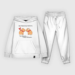 Детский костюм Капибара: пацан и пацанка