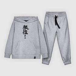 Детский костюм Иероглифы: сила духа