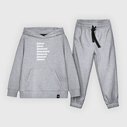 Детский костюм Имя Дарья Дашутка Дашонок белый