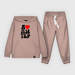 Детский костюм Я heart Питер