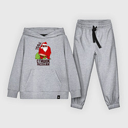 Детский костюм Стишок расскажи!