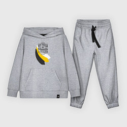 Детский костюм Без труда не вытащишь и рыбку - флаг надпись черна