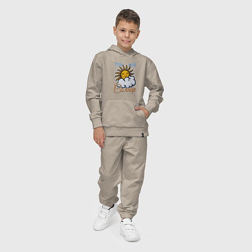 Детский костюм Ты моё солнце / Миндальный – фото 4