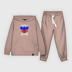 Детский костюм Герб России в виде триколора - я русский