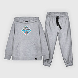 Детский костюм Авто ремонт