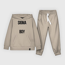 Детский костюм Сигма