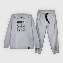 Детский костюм Настроение на каждый день