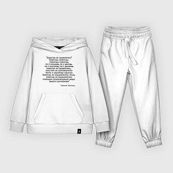 Детский костюм Мотивация: никогда не сдавайтесь