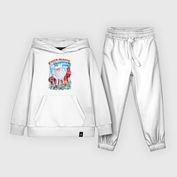 Детский костюм Счастливого Нового года