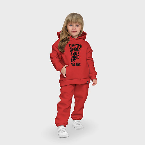 Детский костюм оверсайз Правильный человек / Красный – фото 3