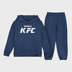 Детский костюм оверсайз Боец KFC, цвет: тёмно-синий