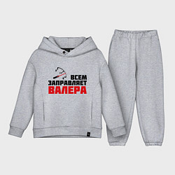 Детский костюм оверсайз Заправляет Валера