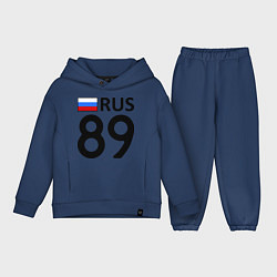 Детский костюм оверсайз RUS 89, цвет: тёмно-синий