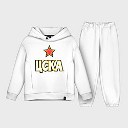 Детский костюм оверсайз ЦСКА, цвет: белый