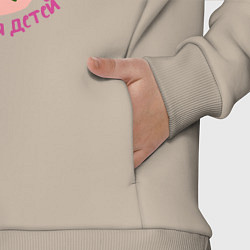 Детский костюм оверсайз Воспитатель Волшебница для детей, цвет: миндальный — фото 2