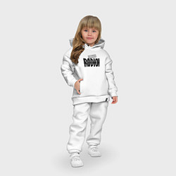 Детский костюм оверсайз Нереальный Родион Unreal Rodion, цвет: белый — фото 2