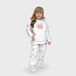 Детский костюм оверсайз RUSSIA - звёзды, цвет: белый — фото 2