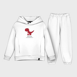 Детский костюм оверсайз Динозаврик Лизазавр, тираннозавр Лиза, цвет: белый