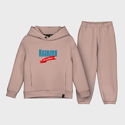 Детский костюм оверсайз Клавдия - limited edition, цвет: пыльно-розовый