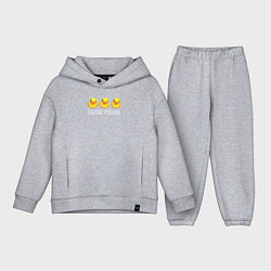 Детский костюм оверсайз Три маленьких утенка, цвет: меланж