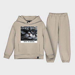 Детский костюм оверсайз Мем кот в очках: шерсть это приправа