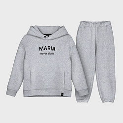 Детский костюм оверсайз Maria never alone - motto