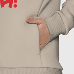 Детский костюм оверсайз С днём рождения Рита, цвет: миндальный — фото 2