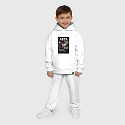 Детский костюм оверсайз Чёрный клевер Аста коллаж, цвет: белый — фото 2