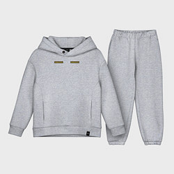 Детский костюм оверсайз Шеврон: вооружённые силы, цвет: меланж