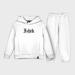 Детский костюм оверсайз Ижевск - Ижик мем