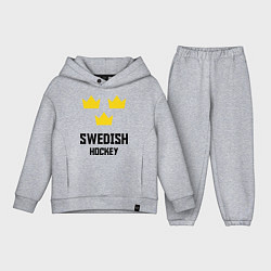 Детский костюм оверсайз Swedish Hockey, цвет: меланж